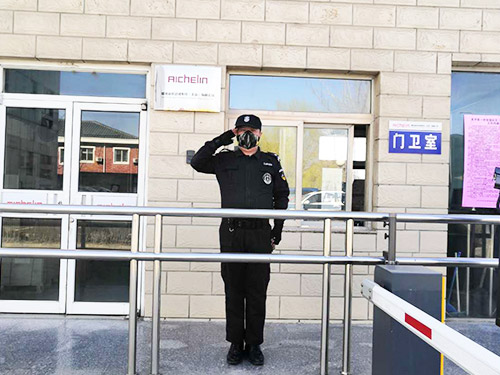 爱协林保安门岗